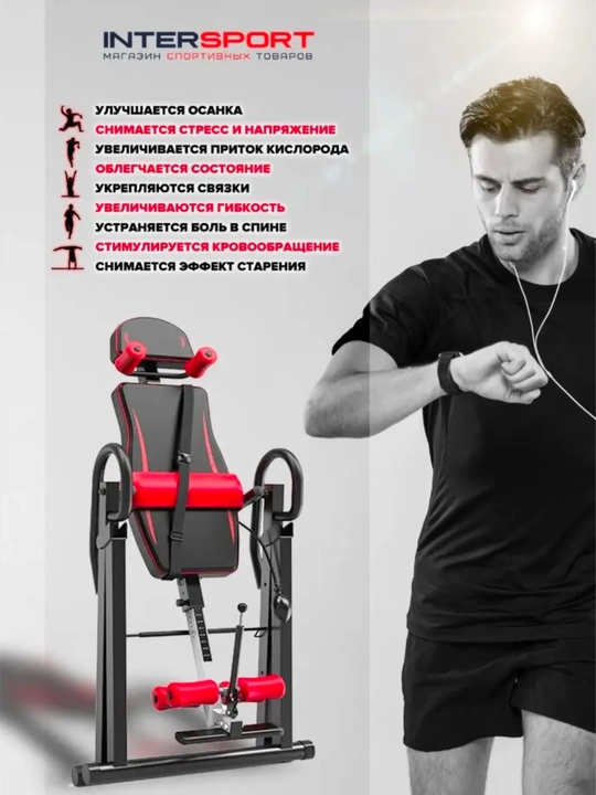 Grija stol, Bel og'riqdan davolash uchun inversion stol, fitnes trenajor masaj uy trenajor