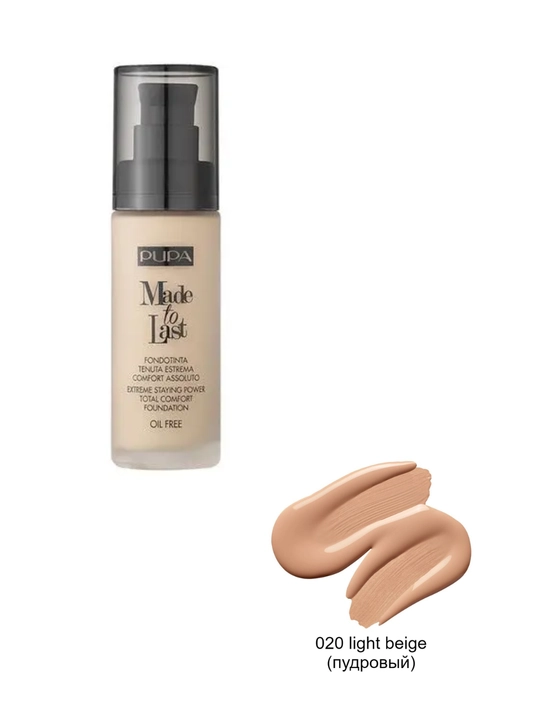 Тональный крем PUPA Made To Last Foundation, 30 мл - 