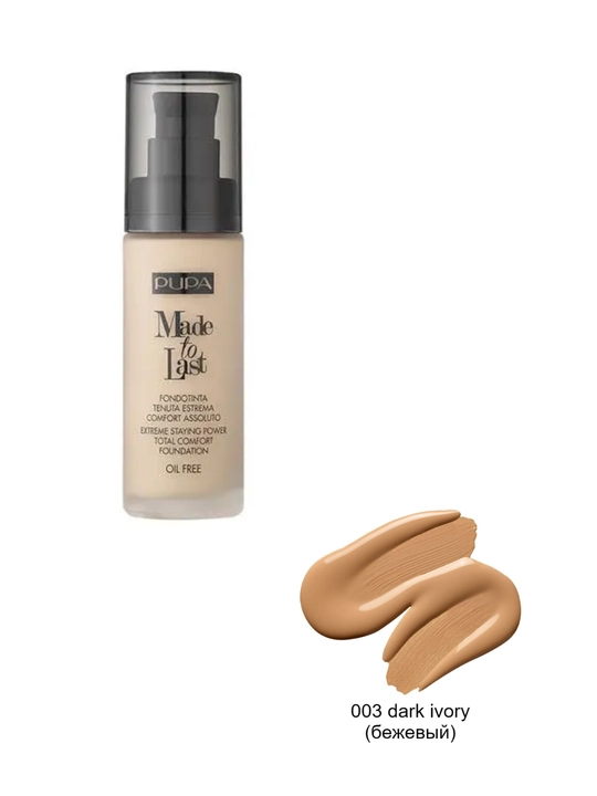 Тональный крем PUPA Made To Last Foundation, 30 мл - 