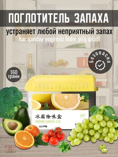 Limon rang