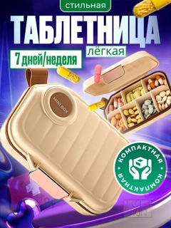 Молочный