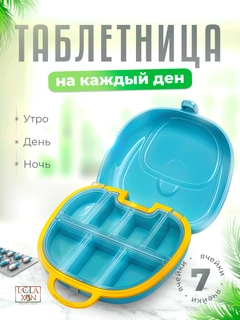 Голубой