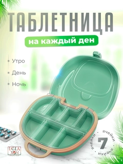 Лайм