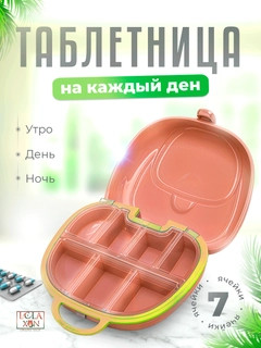 Розовый