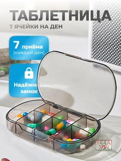 Черный