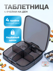 Угольный