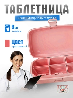 Фуксия