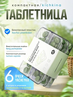 Прозрачный