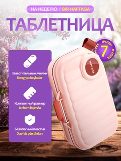 Слоновая кость