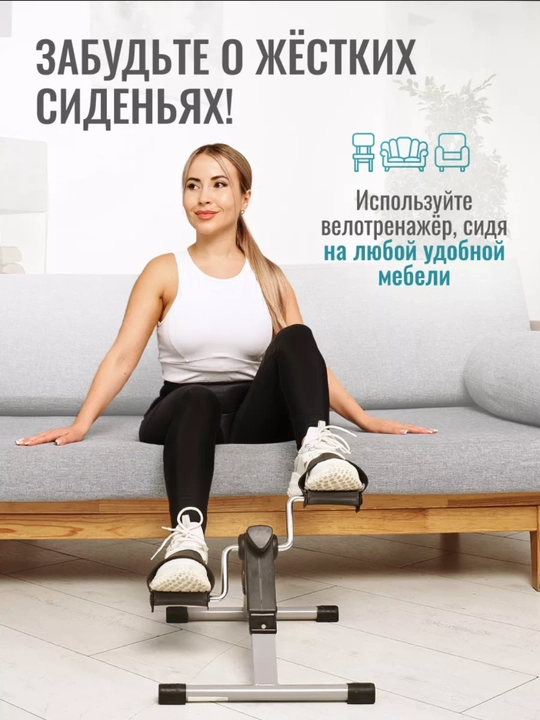 Мини велотренажер, для рук и ног, мини-велосипед для ног - 