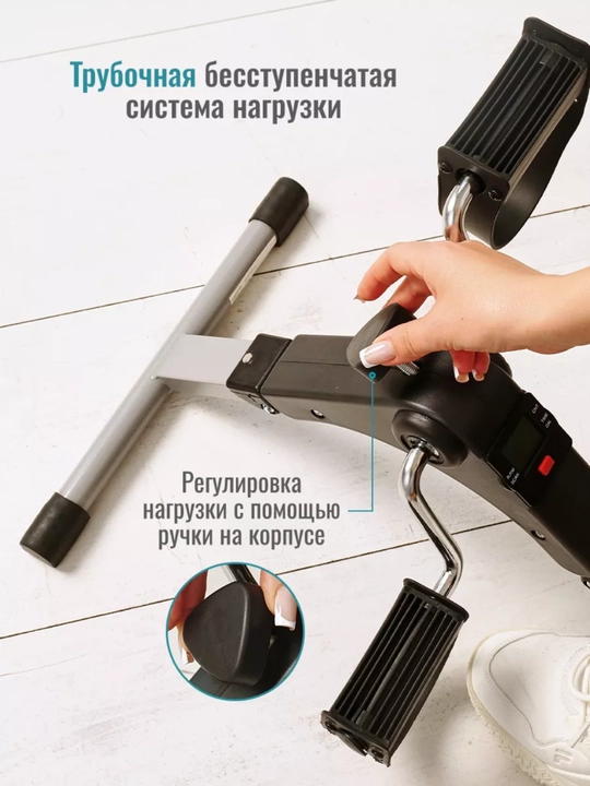 Мини велотренажер, для рук и ног, мини-велосипед для ног