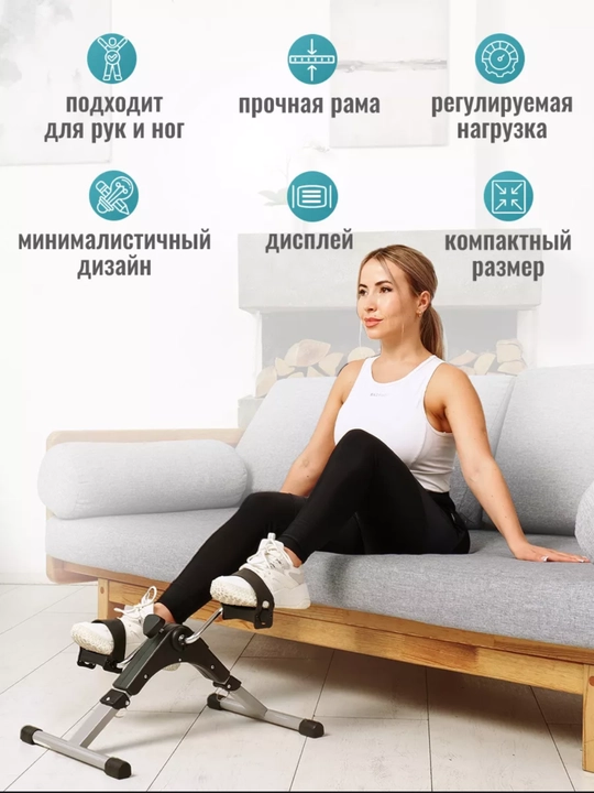 Мини велотренажер, для рук и ног, мини-велосипед для ног
