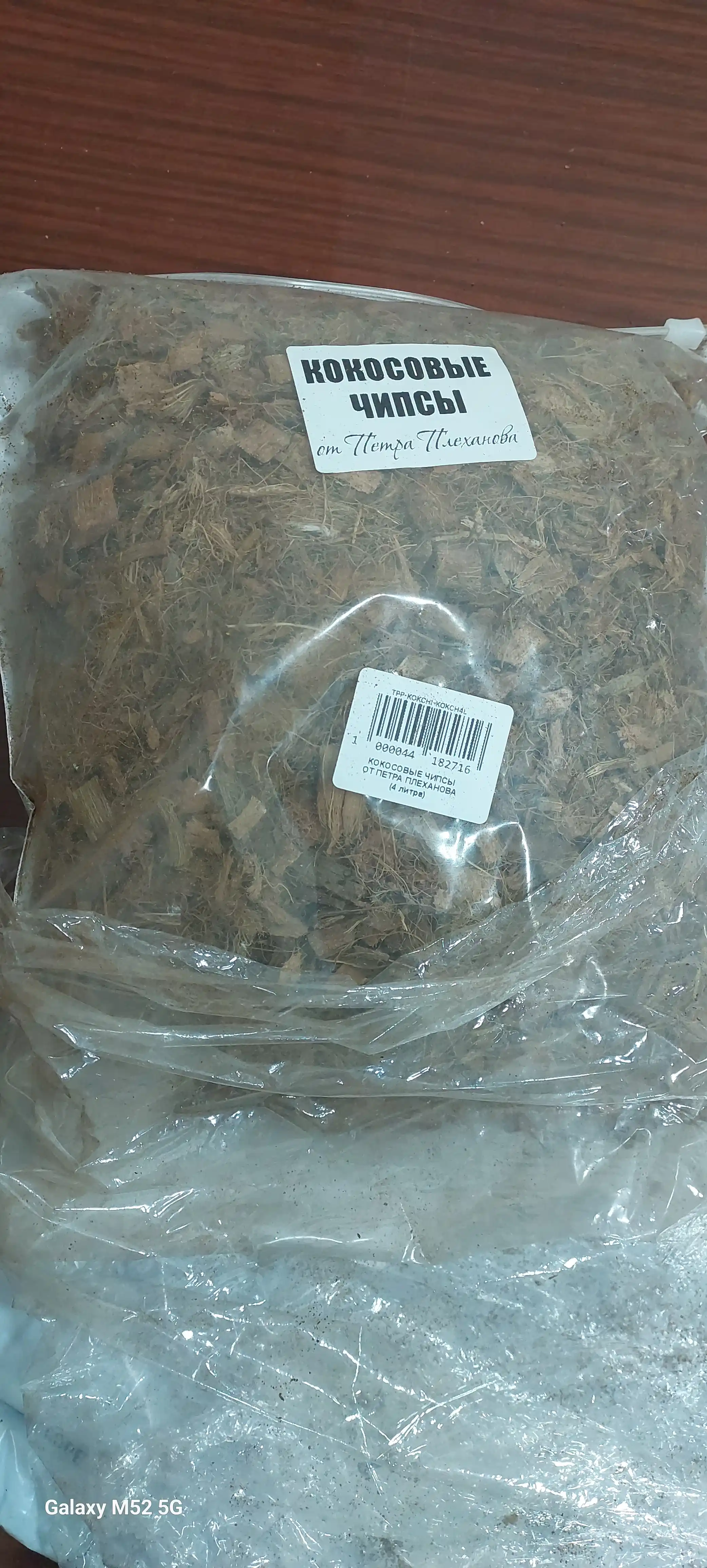 Kokos chipslari Pyotr Plexanovdan, presslanmagan, suvda uvitilgan orxideya, anturium