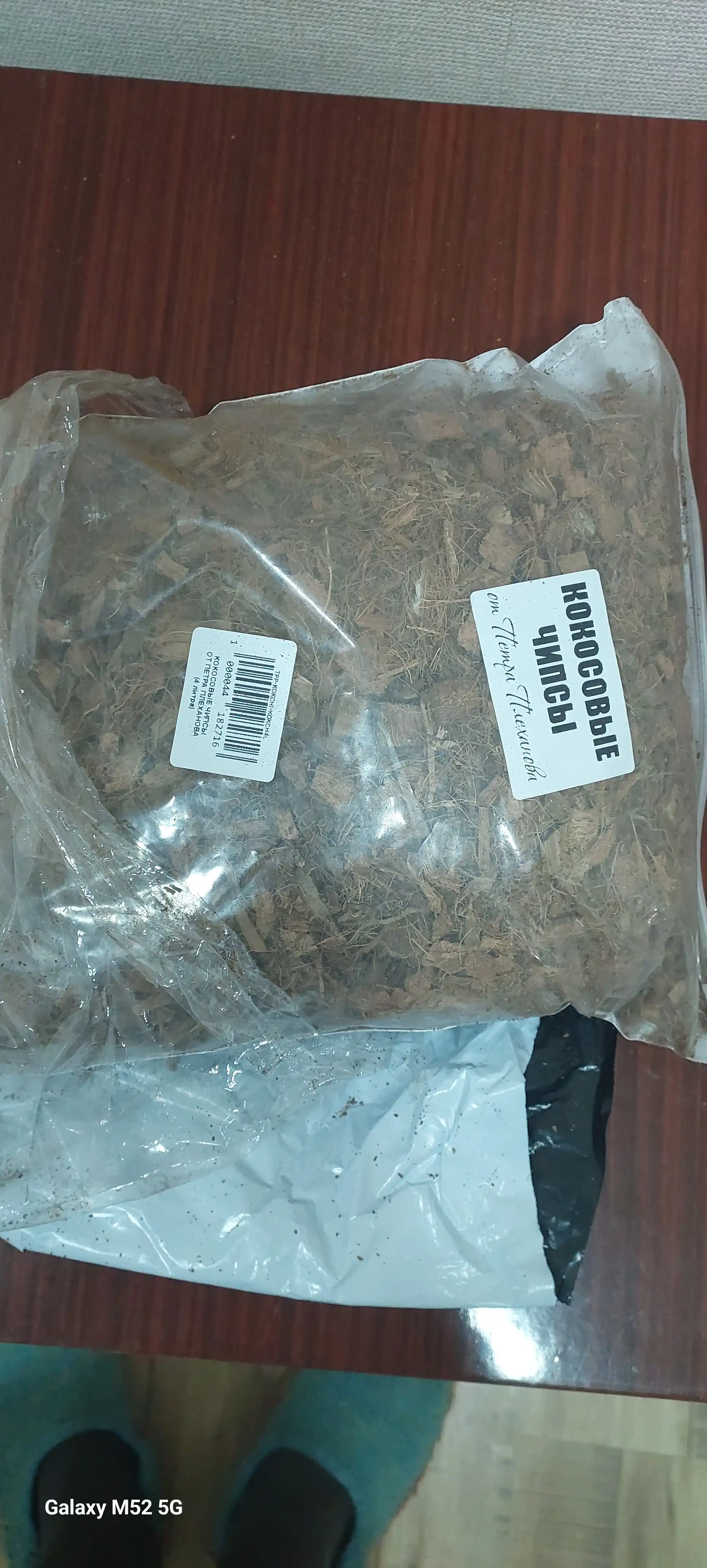 Kokos chipslari Pyotr Plexanovdan, presslanmagan, suvda uvitilgan orxideya, anturium
