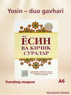 Oq