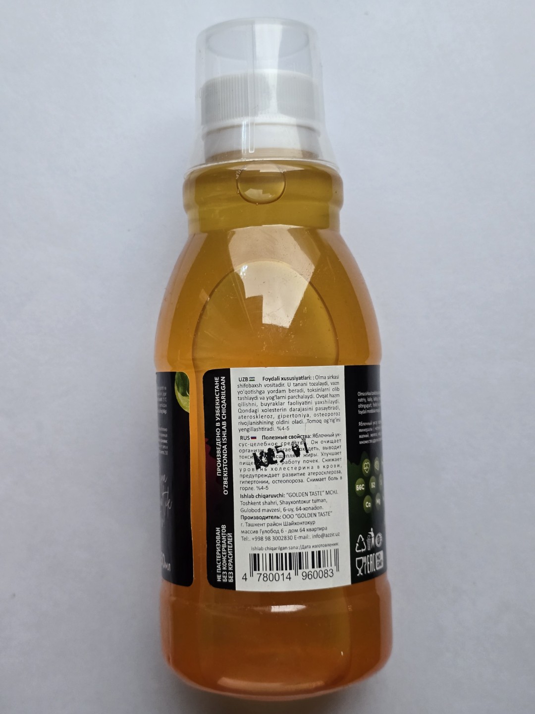 Tabiiy olma sirkasi "Azzir" dan, 5%, 250 ml