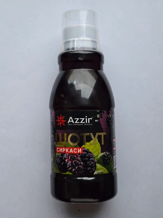 Натуральный тутовый уксус от "Azzir", 250 мл - 