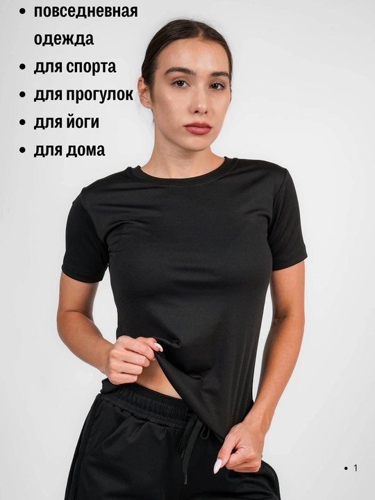 Спортивная женская футболка с коротким рукавом, повседневная