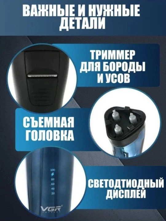 Erkaklar elektr soqol mashinkasi AT 882 PT-920 RQ-9380 soqol olish mashinasi