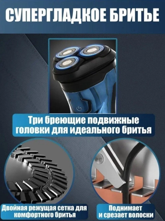 Erkaklar elektr soqol mashinkasi AT 882 PT-920 RQ-9380 soqol olish mashinasi