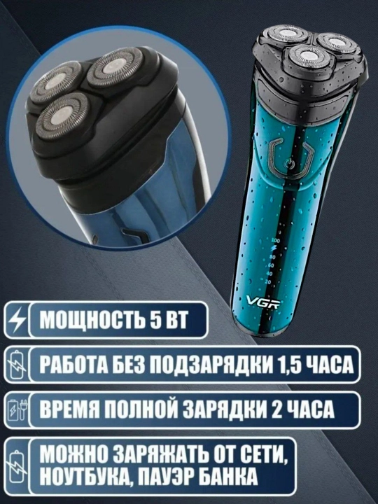 Erkaklar elektr soqol mashinkasi AT 882 PT-920 RQ-9380 soqol olish mashinasi