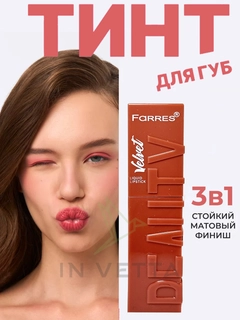 Коралловый