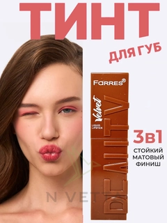 Кораллово-розовый
