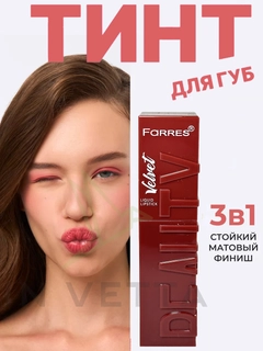 Багровый