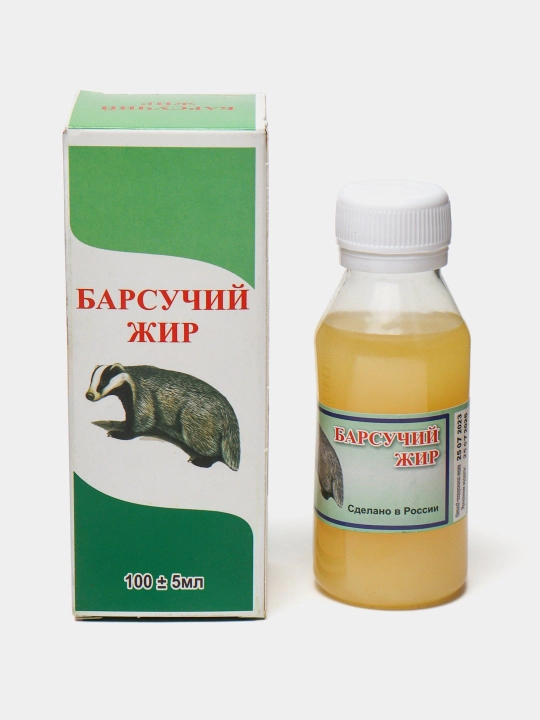 Барсучий жир  - 
