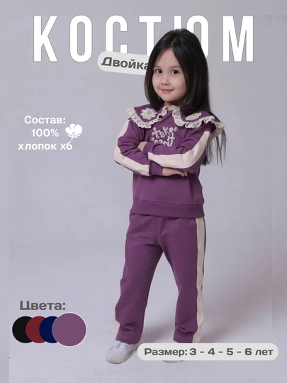 Qizlar uchun ikki to'plam, Koylak ishton 3 yoshdan 6 yoshgacha komplekt - 