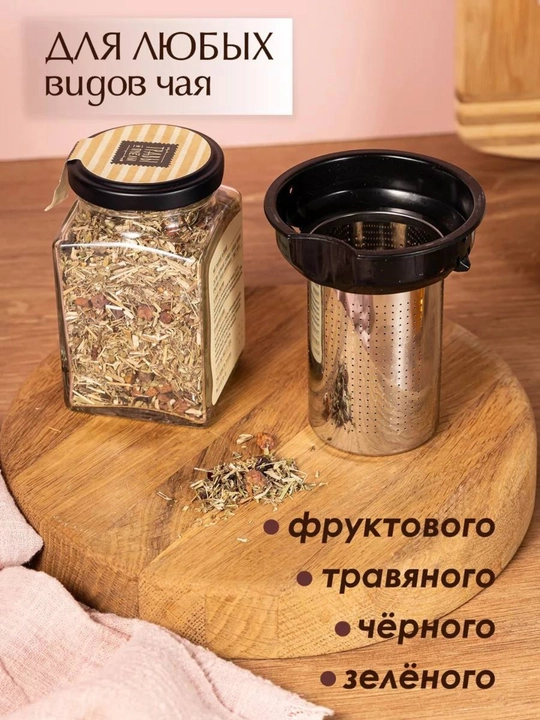 Чайник заварочный с фильтром, 1 л, термостойкий стекло + 4 кружки