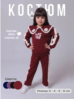 Тёмно-бордовый