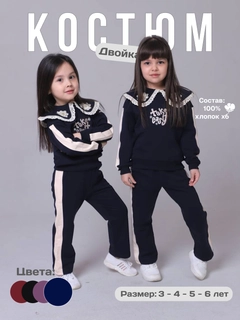 Темно-синий