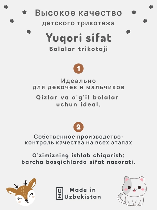 Костюм двойка для девочек. Рубашка и штаны, для детей от 3 до 6 лет