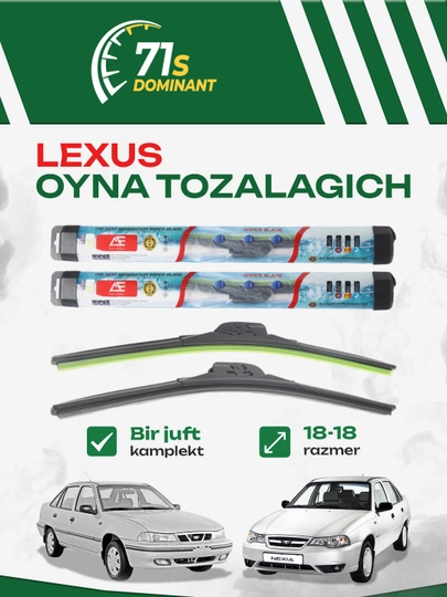 Lexus дворники для автомобиля Spark, Lacetti, Nexia, Cobalt, 2 шт — 71SDOM-LEXUSDV-НГОЛУБ