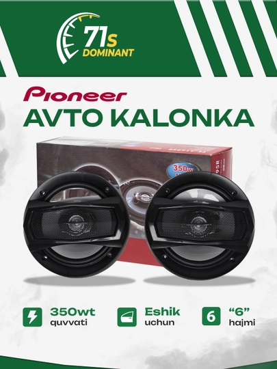 Авто колонки PIONEER для дверей — 71SDOM-KLNESHI-ЖЕЛТ