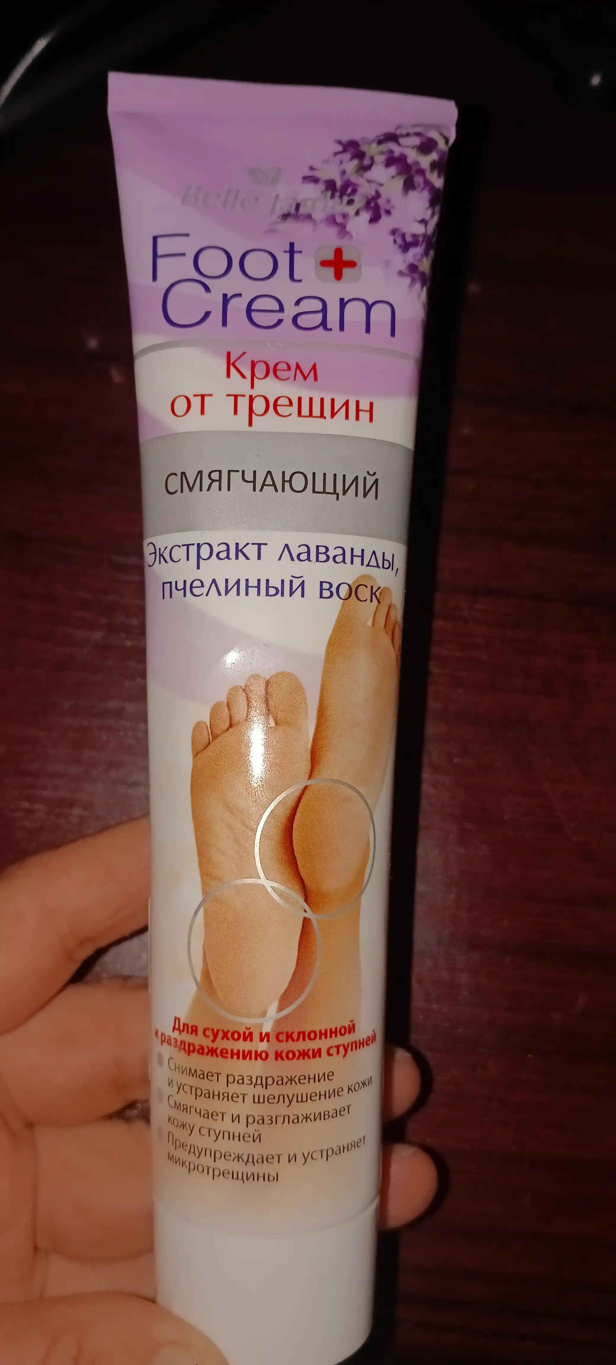 Yorilgan tovonlarga qarshi tabiiy Belle Jardin kremi, lavanda ekstrakti bilan, 125 ml