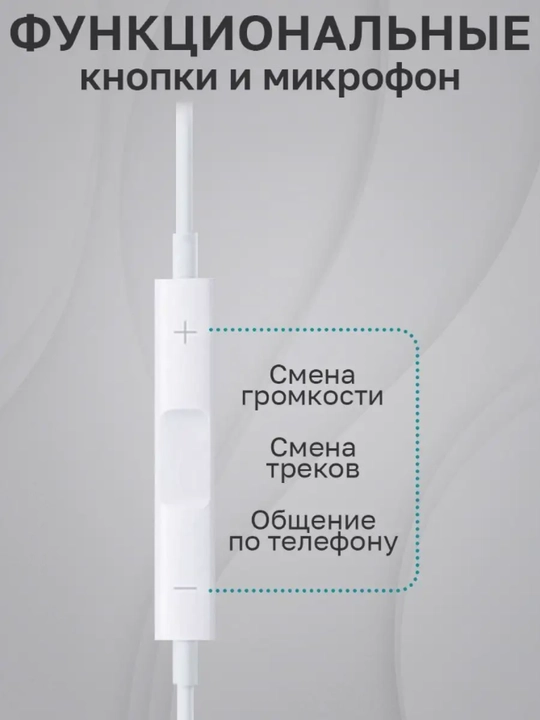 Проводные наушники Blue Spectrum, для iPhone