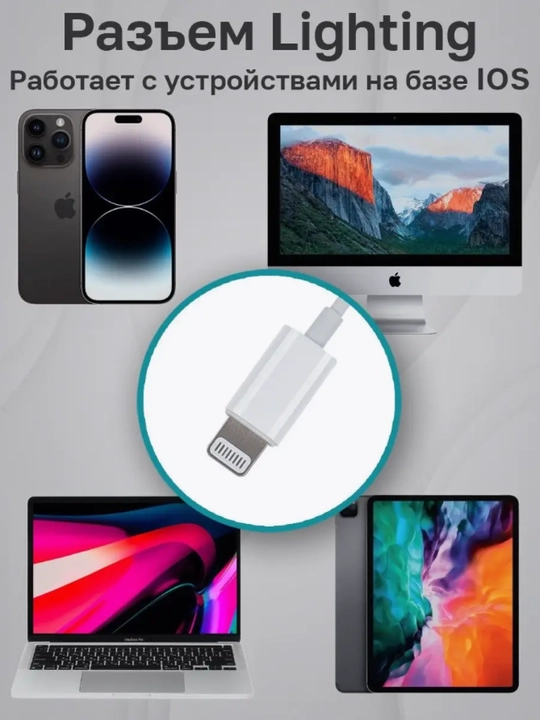 Проводные наушники Blue Spectrum, для iPhone