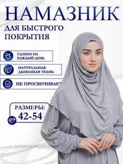 Серый