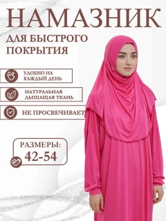 Вишнёвый
