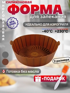 Коричневый