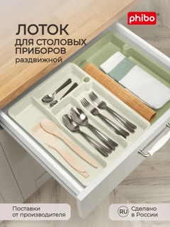 Светло-бежевый