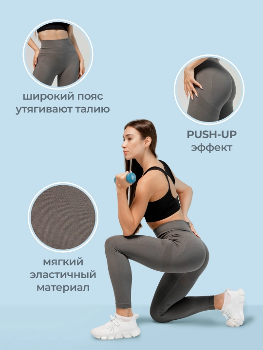 Ayollar uchun sport losinlari, fitnes va sport uchun legginslari, Push up effektiga ega, choziluvchan