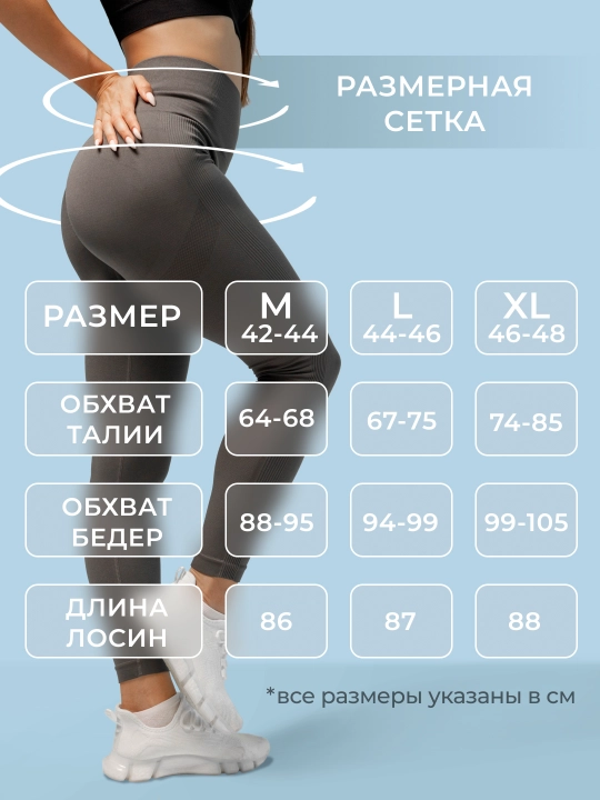 Ayollar uchun sport losinlari, fitnes va sport uchun legginslari, Push up effektiga ega, choziluvchan