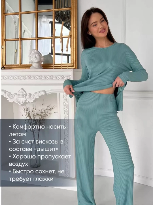 Ayollar kiyimlar to'plami, kofta va shim mato "lapsha"