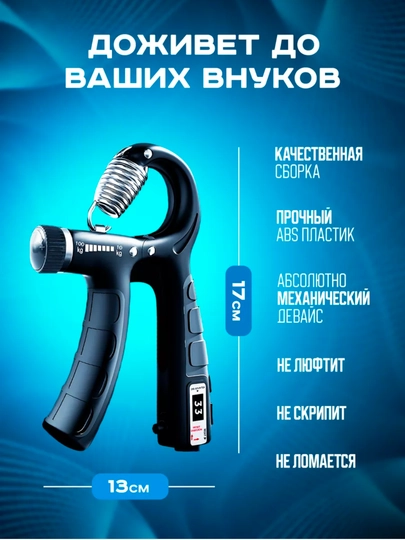 Эспандер, с возможностью регулировки счетчика и нагрузки, 60 кг,