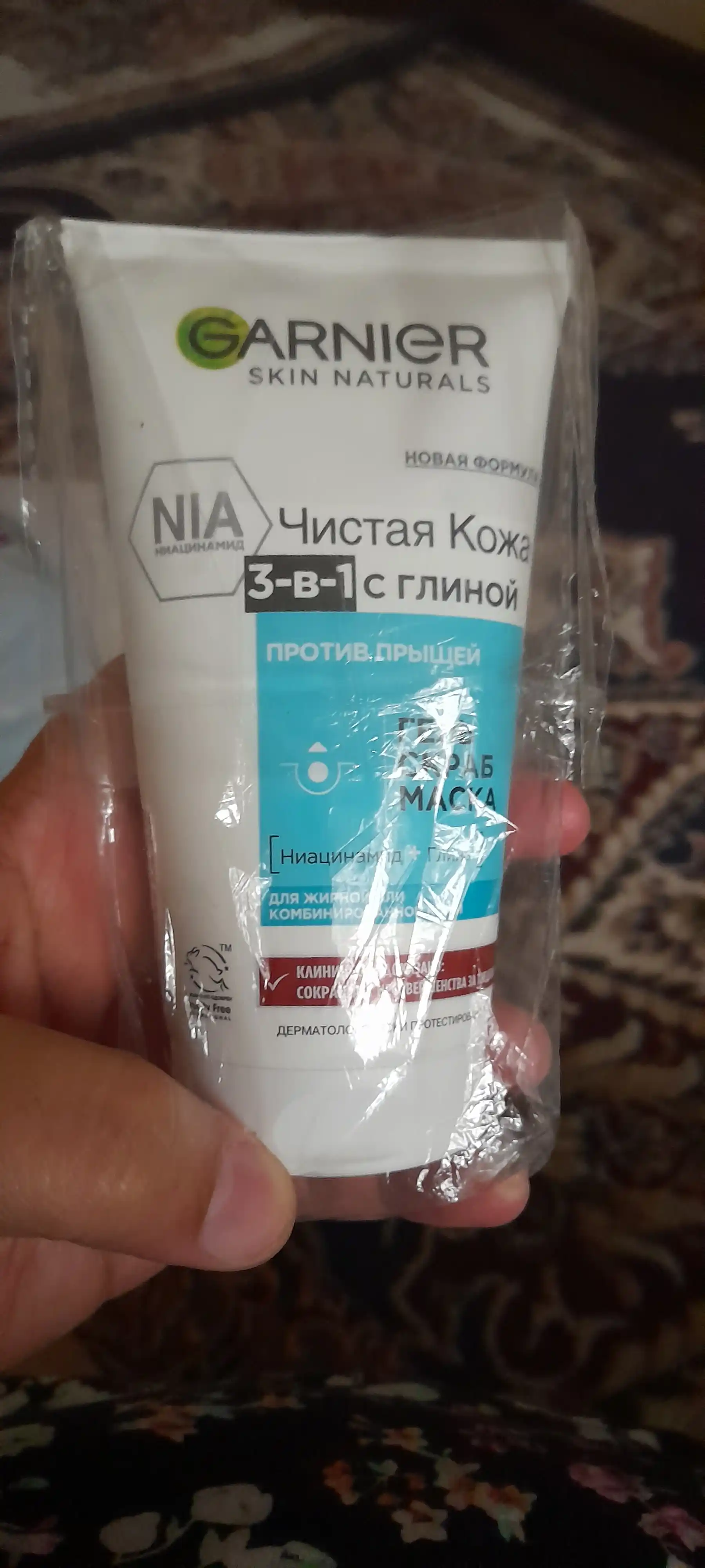 Garnier Clear Skin гель + скраб + маска, 3 в 1,с глиной, против прыщей и черных точек, 150мл
