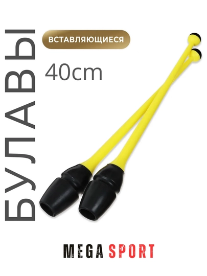 Мячи для спортивной гимнастики, 36-40-45 см