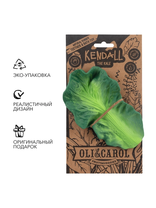 Прорезыватель для зубов
